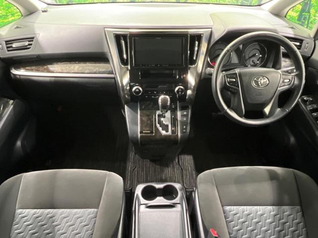 ヴェルファイア 2.5Z 9型ナビ 両側電動スライドドア コーナーセンサー 電動パーキングブレーキ リアオートエアコン LEDヘッド&フォグ 純正18インチAW プッシュスタート&スマートキー Bluetooth接続 禁煙車(2枚目)