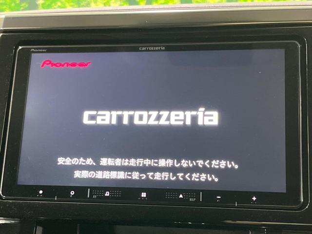 ヴェルファイア 2.5Z 9型ナビ 両側電動スライドドア コーナーセンサー 電動パーキングブレーキ リアオートエアコン LEDヘッド&フォグ 純正18インチAW プッシュスタート&スマートキー Bluetooth接続 禁煙車(3枚目)