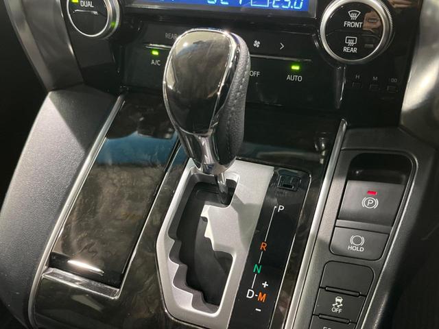 ヴェルファイア 2.5Z 9型ナビ 両側電動スライドドア コーナーセンサー 電動パーキングブレーキ リアオートエアコン LEDヘッド&フォグ 純正18インチAW プッシュスタート&スマートキー Bluetooth接続 禁煙車(27枚目)