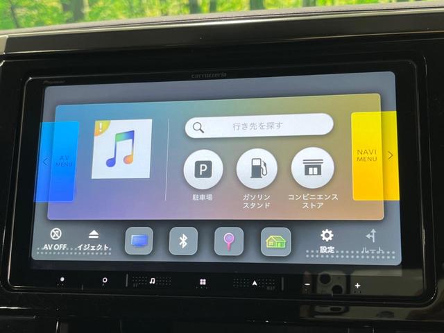 ヴェルファイア 2.5Z 9型ナビ 両側電動スライドドア コーナーセンサー 電動パーキングブレーキ リアオートエアコン LEDヘッド&フォグ 純正18インチAW プッシュスタート&スマートキー Bluetooth接続 禁煙車(30枚目)