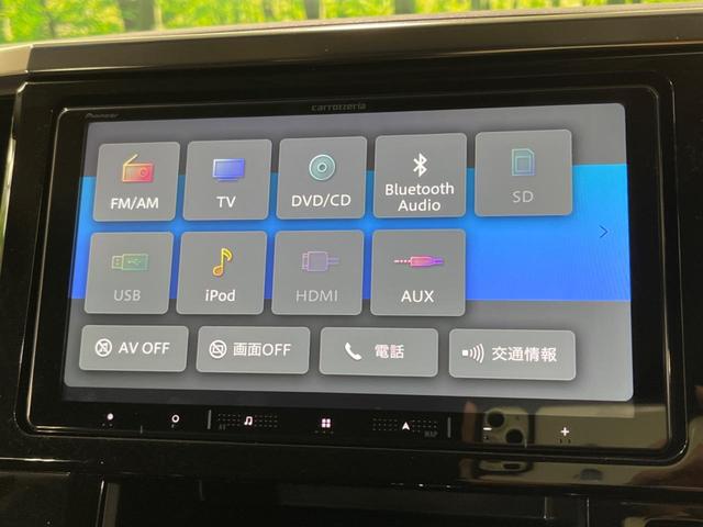 ヴェルファイア 2.5Z 9型ナビ 両側電動スライドドア コーナーセンサー 電動パーキングブレーキ リアオートエアコン LEDヘッド&フォグ 純正18インチAW プッシュスタート&スマートキー Bluetooth接続 禁煙車(31枚目)