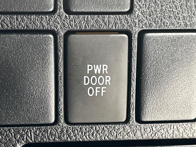 ヴェルファイア 2.5Z 9型ナビ 両側電動スライドドア コーナーセンサー 電動パーキングブレーキ リアオートエアコン LEDヘッド&フォグ 純正18インチAW プッシュスタート&スマートキー Bluetooth接続 禁煙車(35枚目)