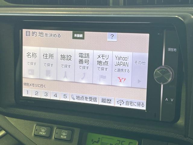 アクア G 純正ナビ バックカメラ ETC スマートキー&プッシュスタート オートエアコン オートライト 禁煙車 電動格納ミラー ドアバイザー 横滑り防止システム 運転席&助手席エアバッグ 衝突安全ボディ(24枚目)