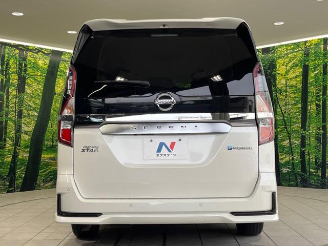 セレナ e-パワー ハイウェイスターV 両側電動スライドドア 純正10型ナビ 全周囲カメラ プロパイロット ブラインドスポットモニター ETC ドラレコ オートマチックハイビーム オートライト LEDヘッドライト 純正15インチAW 禁煙車(16枚目)