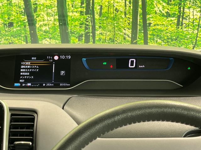 セレナ e-パワー ハイウェイスターV 両側電動スライドドア 純正10型ナビ 全周囲カメラ プロパイロット ブラインドスポットモニター ETC ドラレコ オートマチックハイビーム オートライト LEDヘッドライト 純正15インチAW 禁煙車(26枚目)
