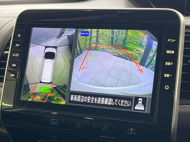 セレナ e-パワー ハイウェイスターV 両側電動スライドドア 純正10型ナビ 全周囲カメラ プロパイロット ブラインドスポットモニター ETC ドラレコ オートマチックハイビーム オートライト LEDヘッドライト 純正15インチAW 禁煙車(28枚目)