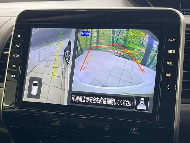 セレナ e-パワー ハイウェイスターV 両側電動スライドドア 純正10型ナビ 全周囲カメラ プロパイロット ブラインドスポットモニター ETC ドラレコ オートマチックハイビーム オートライト LEDヘッドライト 純正15インチAW 禁煙車(29枚目)