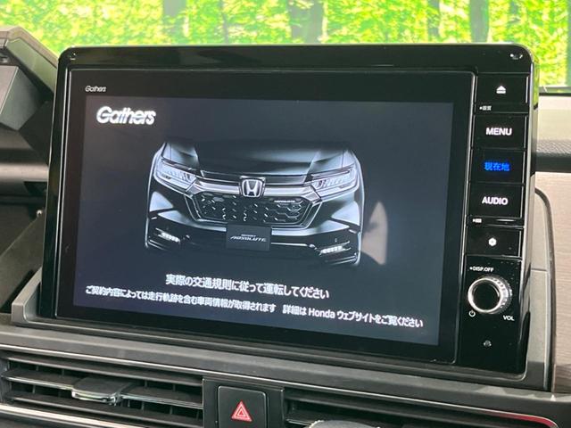 オデッセイ アブソルート・EX フリップダウンモニター 両側電動スライドドア 純正10型ナビ 全周囲カメラ ブラインドスポットモニター シートヒーター アダプティブクルーズコントロール ETC 禁煙車 衝突被害軽減装置(4枚目)