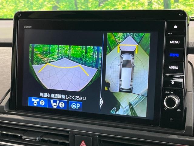 オデッセイ アブソルート・EX フリップダウンモニター 両側電動スライドドア 純正10型ナビ 全周囲カメラ ブラインドスポットモニター シートヒーター アダプティブクルーズコントロール ETC 禁煙車 衝突被害軽減装置(5枚目)