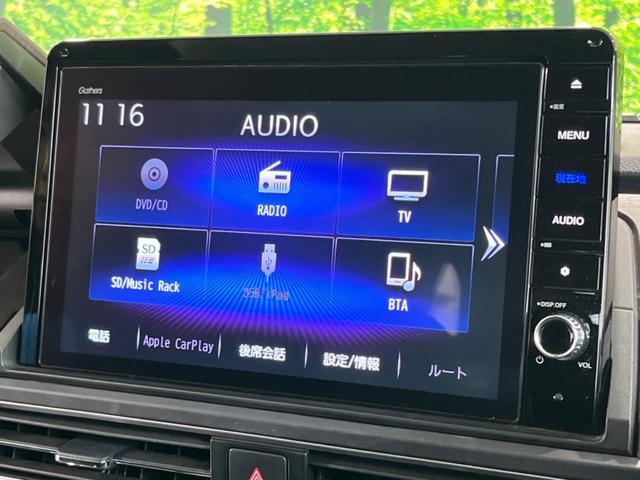 オデッセイ アブソルート・EX フリップダウンモニター 両側電動スライドドア 純正10型ナビ 全周囲カメラ ブラインドスポットモニター シートヒーター アダプティブクルーズコントロール ETC 禁煙車 衝突被害軽減装置(26枚目)