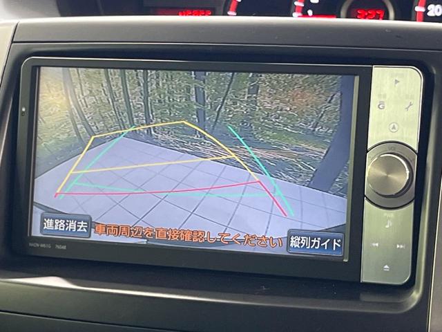 ヴォクシー ZS 煌II 両側電動ドア 純正ナビ バックカメラ スマートキー&プッシュスタート ETC オートエアコン オートライト HIDヘッドライト 純正16インチAW 禁煙車 ドアバイザー 電動格納ミラー(5枚目)