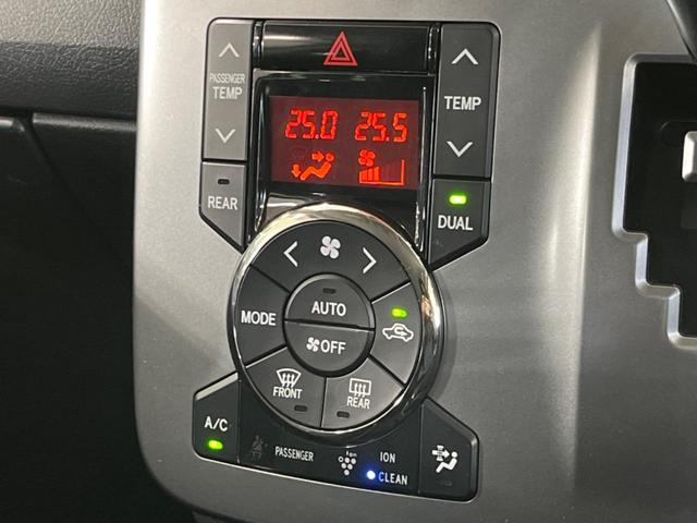 ヴォクシー ZS 煌II 両側電動ドア 純正ナビ バックカメラ スマートキー&プッシュスタート ETC オートエアコン オートライト HIDヘッドライト 純正16インチAW 禁煙車 ドアバイザー 電動格納ミラー(27枚目)