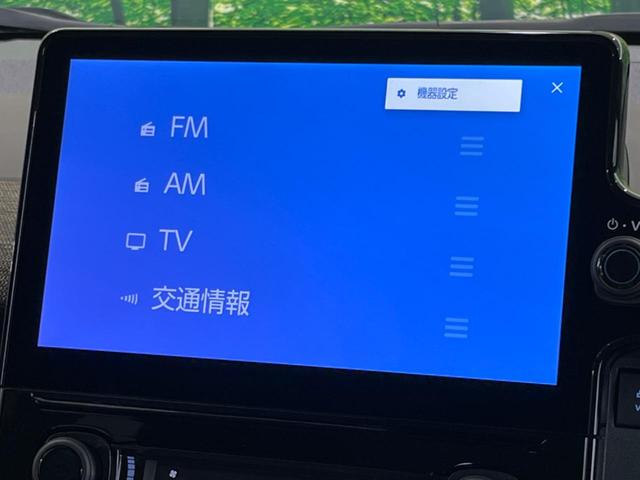 シエンタ ハイブリッドZ 両側電動スライドドア 純正10型ナビ 全周囲カメラ ブラインドスポットモニター レーダクルーズコントロール ETC スマートキー&プッシュスタート オートマチックハイビーム 禁煙車 衝突被害軽減装置(25枚目)