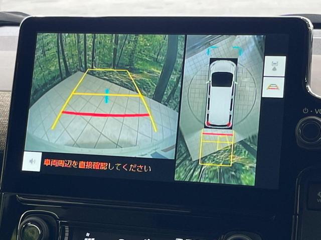 シエンタ ハイブリッドZ 両側電動スライドドア 純正10型ナビ 全周囲カメラ ブラインドスポットモニター レーダクルーズコントロール ETC スマートキー&プッシュスタート オートマチックハイビーム 禁煙車 衝突被害軽減装置(27枚目)