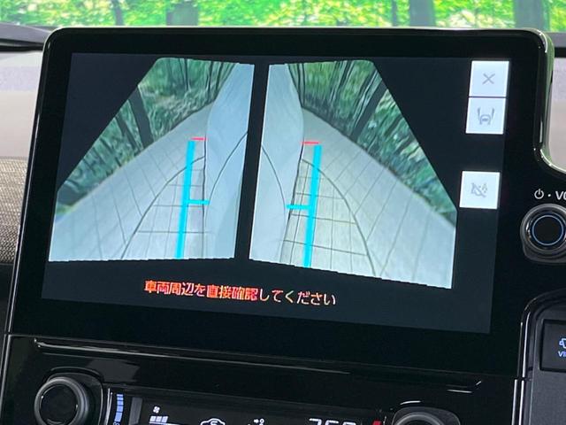 シエンタ ハイブリッドZ 両側電動スライドドア 純正10型ナビ 全周囲カメラ ブラインドスポットモニター レーダクルーズコントロール ETC スマートキー&プッシュスタート オートマチックハイビーム 禁煙車 衝突被害軽減装置(28枚目)