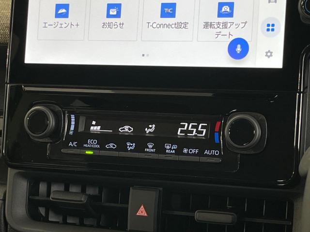 シエンタ ハイブリッドZ 両側電動スライドドア 純正10型ナビ 全周囲カメラ ブラインドスポットモニター レーダクルーズコントロール ETC スマートキー&プッシュスタート オートマチックハイビーム 禁煙車 衝突被害軽減装置(29枚目)