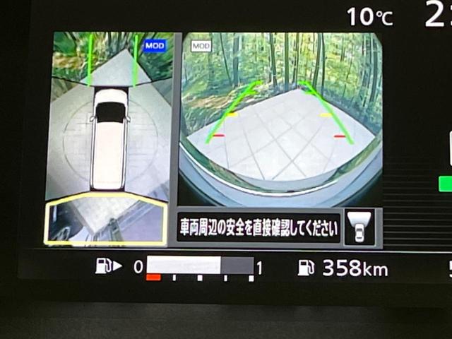 セレナ ハイウェイスター Vセレクション フリップダウンモニター 両側電動スライドドア 純正8型ナビ 全周囲カメラ Bluetooth プロパイロット ETC アイドリングストップ 純正16インチAW 禁煙車 衝突被害軽減装置(7枚目)