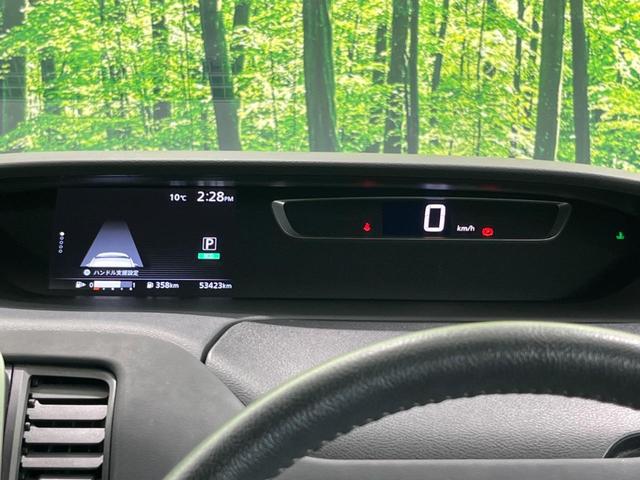 セレナ ハイウェイスター Vセレクション フリップダウンモニター 両側電動スライドドア 純正8型ナビ 全周囲カメラ Bluetooth プロパイロット ETC アイドリングストップ 純正16インチAW 禁煙車 衝突被害軽減装置(25枚目)