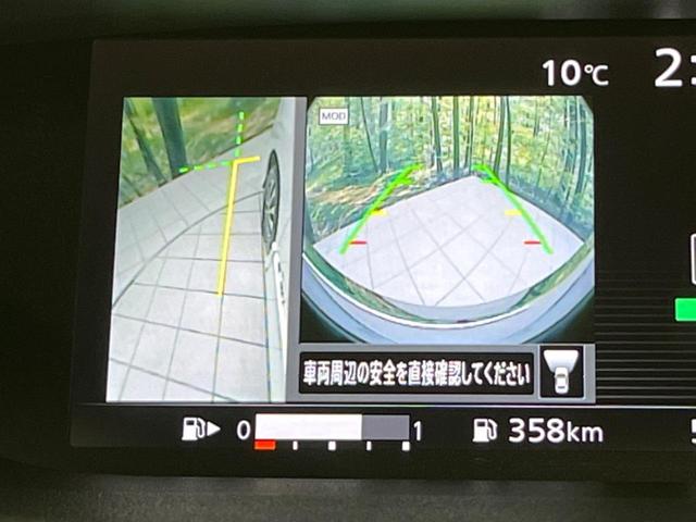 セレナ ハイウェイスター Vセレクション フリップダウンモニター 両側電動スライドドア 純正8型ナビ 全周囲カメラ Bluetooth プロパイロット ETC アイドリングストップ 純正16インチAW 禁煙車 衝突被害軽減装置(26枚目)