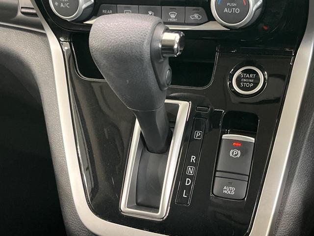 セレナ ハイウェイスター Vセレクション フリップダウンモニター 両側電動スライドドア 純正8型ナビ 全周囲カメラ Bluetooth プロパイロット ETC アイドリングストップ 純正16インチAW 禁煙車 衝突被害軽減装置(29枚目)