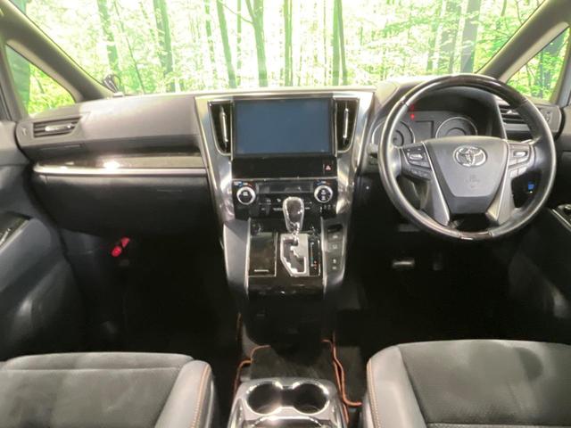 アルファード 2.5S Aパッケージ タイプブラック フリップダウンモニター 両側電動スライドドア 純正10型ナビ バックカメラ Bluetooth レーダクルーズコントロール パワーバックドア ETC 純正18インチAW 禁煙車 衝突被害軽減装置(2枚目)