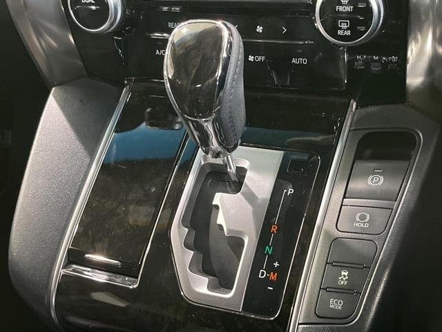 アルファード 2.5S Aパッケージ タイプブラック フリップダウンモニター 両側電動スライドドア 純正10型ナビ バックカメラ Bluetooth レーダクルーズコントロール パワーバックドア ETC 純正18インチAW 禁煙車 衝突被害軽減装置(30枚目)