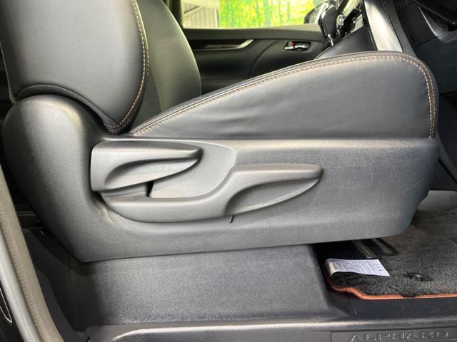 アルファード 2.5S Aパッケージ タイプブラック フリップダウンモニター 両側電動スライドドア 純正10型ナビ バックカメラ Bluetooth レーダクルーズコントロール パワーバックドア ETC 純正18インチAW 禁煙車 衝突被害軽減装置(41枚目)