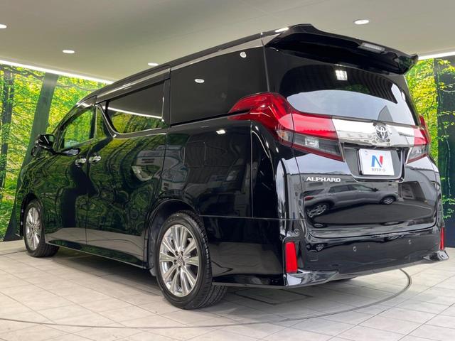 アルファード 2.5S Aパッケージ タイプブラック フリップダウンモニター 両側電動スライドドア 純正10型ナビ バックカメラ Bluetooth レーダクルーズコントロール パワーバックドア ETC 純正18インチAW 禁煙車 衝突被害軽減装置(51枚目)