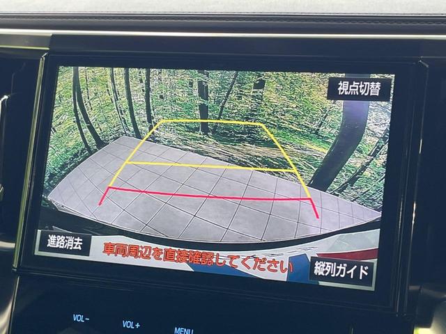 アルファード 2.5S Aパッケージ タイプブラック ムーンルーフ フリップダウンモニター 両側電動スライド 純正10インチナビ レーダークルーズ 衝突軽減装置 禁煙車 合皮シート バックカメラ ドラレコ ETC LEDヘッド オートマチックハイビーム(6枚目)