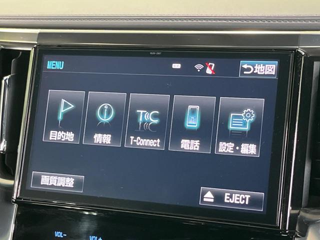アルファード 2.5S Aパッケージ タイプブラック ムーンルーフ フリップダウンモニター 両側電動スライド 純正10インチナビ レーダークルーズ 衝突軽減装置 禁煙車 合皮シート バックカメラ ドラレコ ETC LEDヘッド オートマチックハイビーム(27枚目)