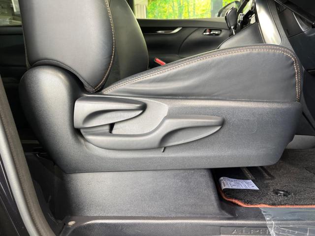 アルファード 2.5S Aパッケージ タイプブラック ムーンルーフ フリップダウンモニター 両側電動スライド 純正10インチナビ レーダークルーズ 衝突軽減装置 禁煙車 合皮シート バックカメラ ドラレコ ETC LEDヘッド オートマチックハイビーム(38枚目)