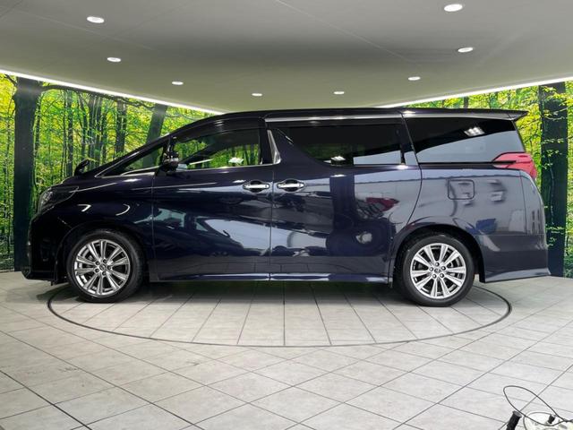 アルファード 2.5S Aパッケージ タイプブラック ムーンルーフ フリップダウンモニター 両側電動スライド 純正10インチナビ レーダークルーズ 衝突軽減装置 禁煙車 合皮シート バックカメラ ドラレコ ETC LEDヘッド オートマチックハイビーム(57枚目)