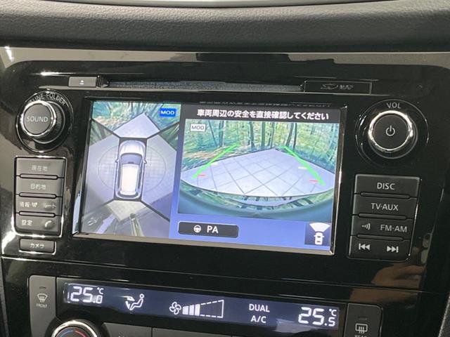 エクストレイル 20X ハイブリッド エマージェンシーブレーキP 純正ナビ 全周囲カメラ シートヒーター ETC クルーズコントロール クリアランスソナー オートエアコン オートライト LEDヘッドライト 純正17インチAW 禁煙車 衝突被害軽減装置(5枚目)