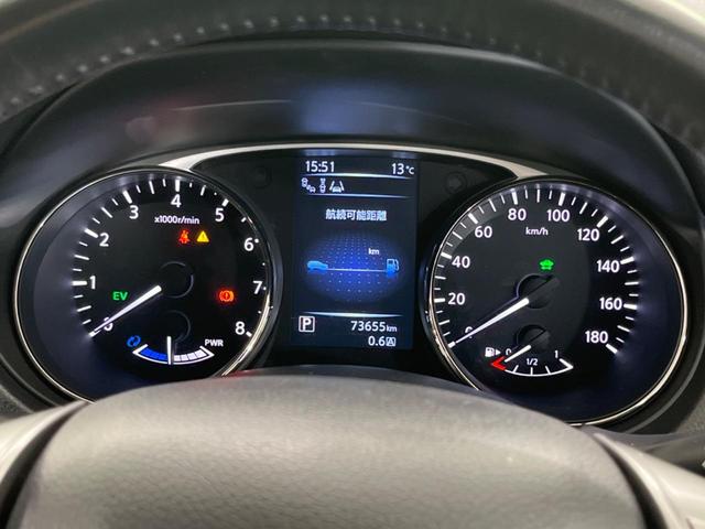 エクストレイル 20X ハイブリッド エマージェンシーブレーキP 純正ナビ 全周囲カメラ シートヒーター ETC クルーズコントロール クリアランスソナー オートエアコン オートライト LEDヘッドライト 純正17インチAW 禁煙車 衝突被害軽減装置(25枚目)