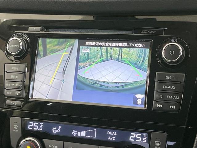 エクストレイル 20X ハイブリッド エマージェンシーブレーキP 純正ナビ 全周囲カメラ シートヒーター ETC クルーズコントロール クリアランスソナー オートエアコン オートライト LEDヘッドライト 純正17インチAW 禁煙車 衝突被害軽減装置(26枚目)