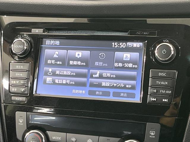 エクストレイル 20X ハイブリッド エマージェンシーブレーキP 純正ナビ 全周囲カメラ シートヒーター ETC クルーズコントロール クリアランスソナー オートエアコン オートライト LEDヘッドライト 純正17インチAW 禁煙車 衝突被害軽減装置(28枚目)