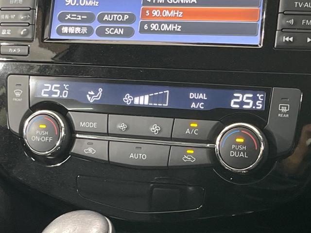 エクストレイル 20X ハイブリッド エマージェンシーブレーキP 純正ナビ 全周囲カメラ シートヒーター ETC クルーズコントロール クリアランスソナー オートエアコン オートライト LEDヘッドライト 純正17インチAW 禁煙車 衝突被害軽減装置(29枚目)