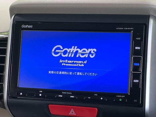 N-BOXスラッシュ G・Lノヴァカントリースタイル 純正ナビ バックカメラ Bluetooth シートヒーター ETC アイドリングストップ オートライト HIDヘッドライト スマートキー&プッシュスタート 禁煙車 衝突被害軽減装置(4枚目)