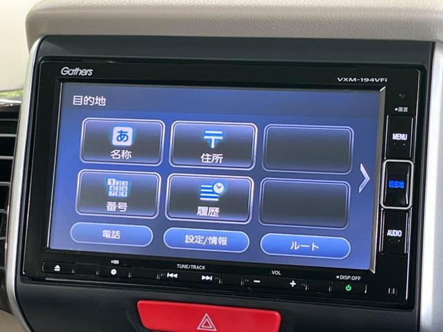 N-BOXスラッシュ G・Lノヴァカントリースタイル 純正ナビ バックカメラ Bluetooth シートヒーター ETC アイドリングストップ オートライト HIDヘッドライト スマートキー&プッシュスタート 禁煙車 衝突被害軽減装置(26枚目)