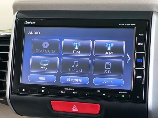 N-BOXスラッシュ G・Lノヴァカントリースタイル 純正ナビ バックカメラ Bluetooth シートヒーター ETC アイドリングストップ オートライト HIDヘッドライト スマートキー&プッシュスタート 禁煙車 衝突被害軽減装置(27枚目)