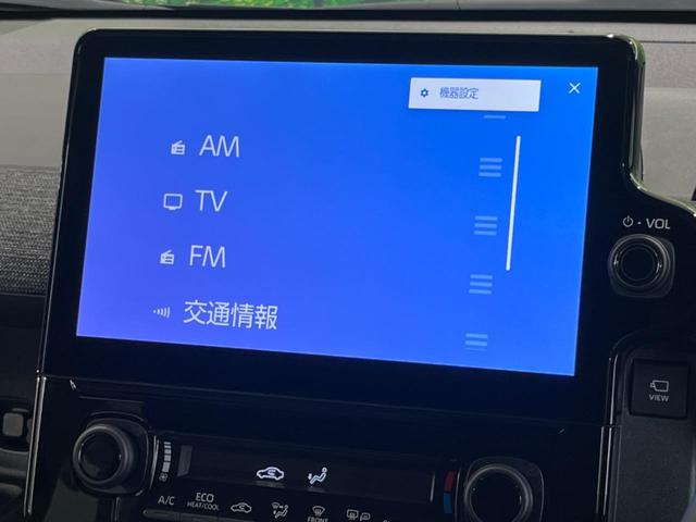 シエンタ ハイブリッドZ 両側電動スライドドア 純正10.5型ナビ 全周囲カメラ シートヒーター ブラインドスポットモニター レーダクルーズコントロール オートマチックハイビーム 純正15インチAW 禁煙車 衝突被害軽減装置(27枚目)