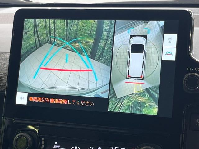 シエンタ ハイブリッドZ 両側電動スライドドア 純正10.5型ナビ 全周囲カメラ シートヒーター ブラインドスポットモニター レーダクルーズコントロール オートマチックハイビーム 純正15インチAW 禁煙車 衝突被害軽減装置(29枚目)