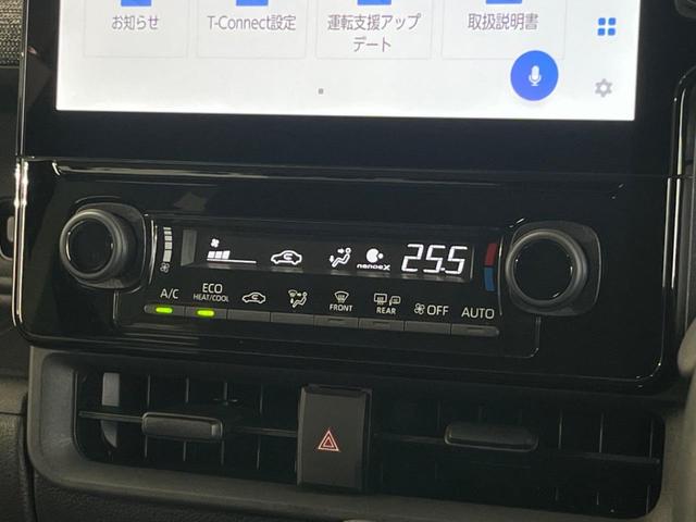 シエンタ ハイブリッドZ 両側電動スライドドア 純正10.5型ナビ 全周囲カメラ シートヒーター ブラインドスポットモニター レーダクルーズコントロール オートマチックハイビーム 純正15インチAW 禁煙車 衝突被害軽減装置(31枚目)