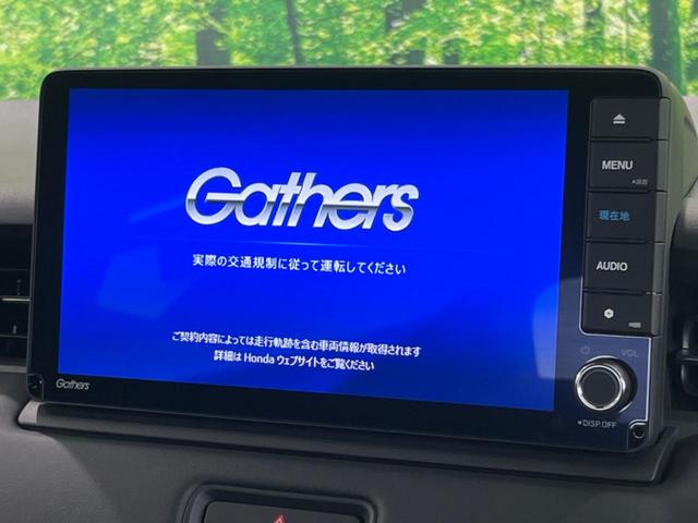 ヴェゼル e:HEV Z 純正9型ナビ バックカメラ ハンズフリー機能付きパワーバックドア アダプティブクルーズコントロール シートヒーター ETC オートマチックハイビーム 純正18インチAW 禁煙車 衝突被害軽減装置(4枚目)