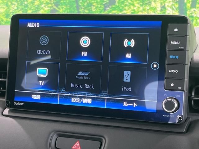 ヴェゼル e:HEV Z 純正9型ナビ バックカメラ ハンズフリー機能付きパワーバックドア アダプティブクルーズコントロール シートヒーター ETC オートマチックハイビーム 純正18インチAW 禁煙車 衝突被害軽減装置(26枚目)