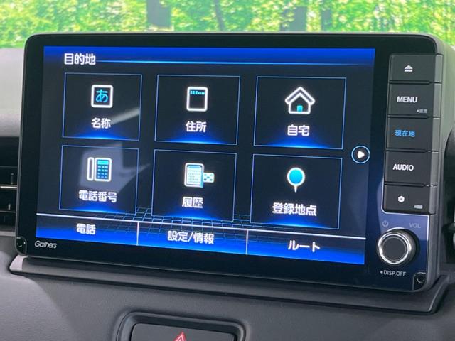 ヴェゼル e:HEV Z 純正9型ナビ バックカメラ ハンズフリー機能付きパワーバックドア アダプティブクルーズコントロール シートヒーター ETC オートマチックハイビーム 純正18インチAW 禁煙車 衝突被害軽減装置(27枚目)