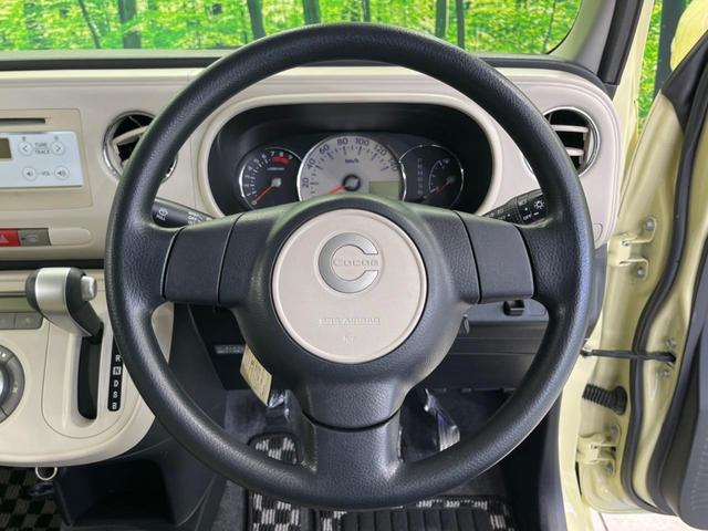 ミラココア ココアプラスＸ　オーディオ　オートエアコン　アイドリングストップ　スマートキー　ルーフレール　シートリフター　禁煙車　ドアバイザー　電動格納ミラー　運転席＆助手席エアバッグ　盗難防止システム　衝突安全ボディ（11枚目）