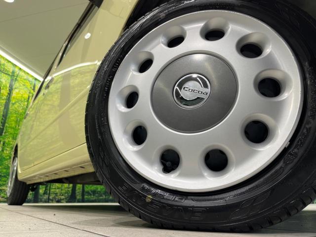 ミラココア ココアプラスＸ　オーディオ　オートエアコン　アイドリングストップ　スマートキー　ルーフレール　シートリフター　禁煙車　ドアバイザー　電動格納ミラー　運転席＆助手席エアバッグ　盗難防止システム　衝突安全ボディ（13枚目）