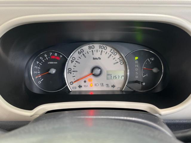 ミラココア ココアプラスＸ　オーディオ　オートエアコン　アイドリングストップ　スマートキー　ルーフレール　シートリフター　禁煙車　ドアバイザー　電動格納ミラー　運転席＆助手席エアバッグ　盗難防止システム　衝突安全ボディ（24枚目）