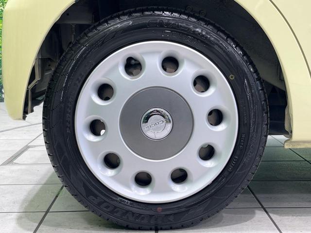 ミラココア ココアプラスＸ　オーディオ　オートエアコン　アイドリングストップ　スマートキー　ルーフレール　シートリフター　禁煙車　ドアバイザー　電動格納ミラー　運転席＆助手席エアバッグ　盗難防止システム　衝突安全ボディ（43枚目）